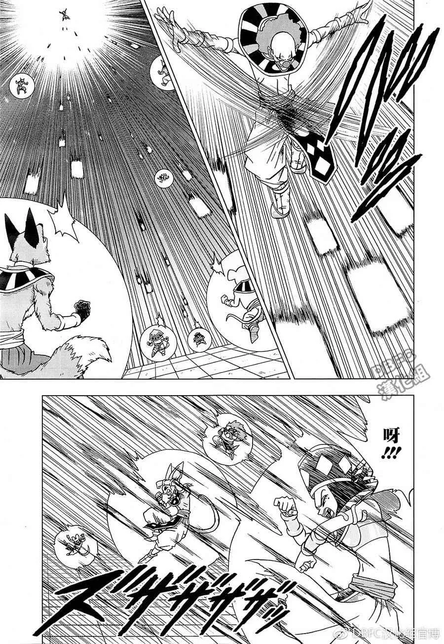 第29话 第3页