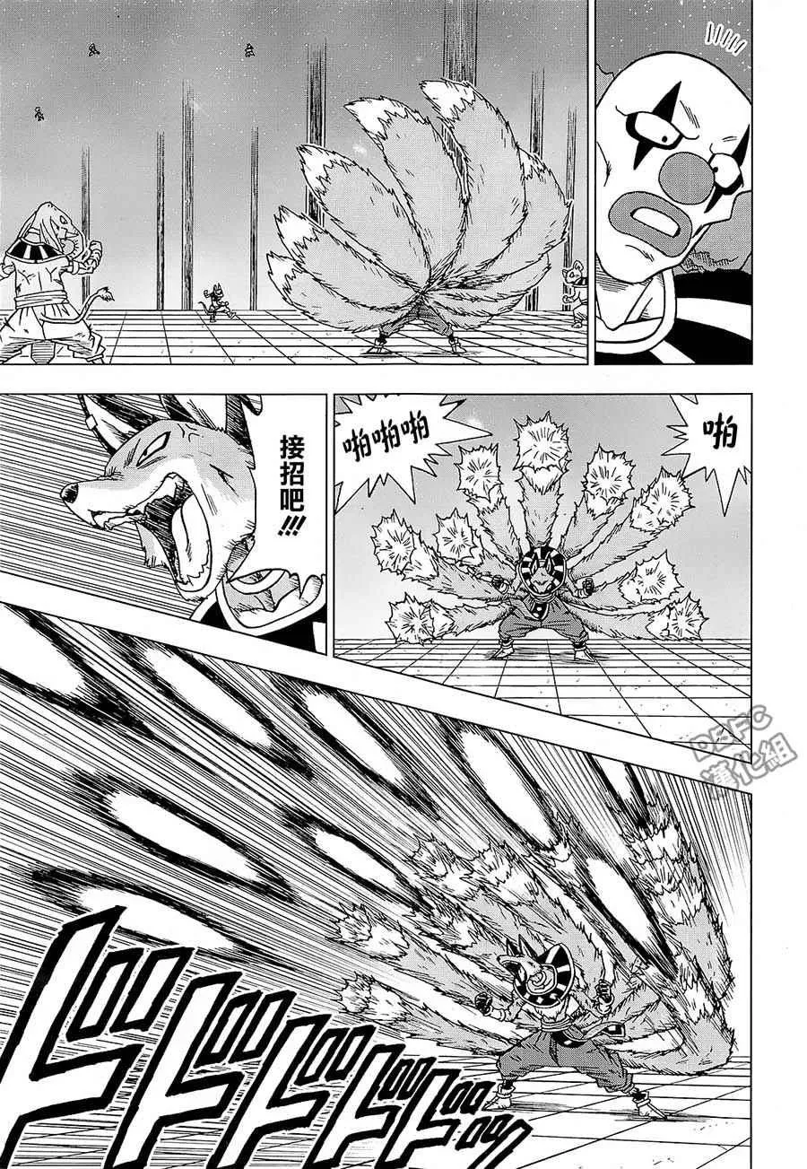 第29话 第5页