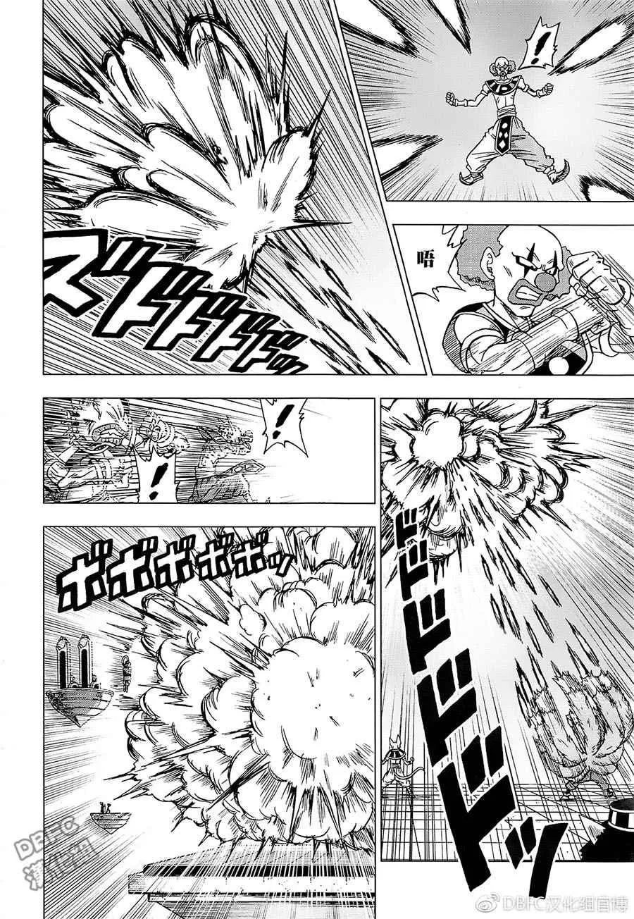 第29话 第6页