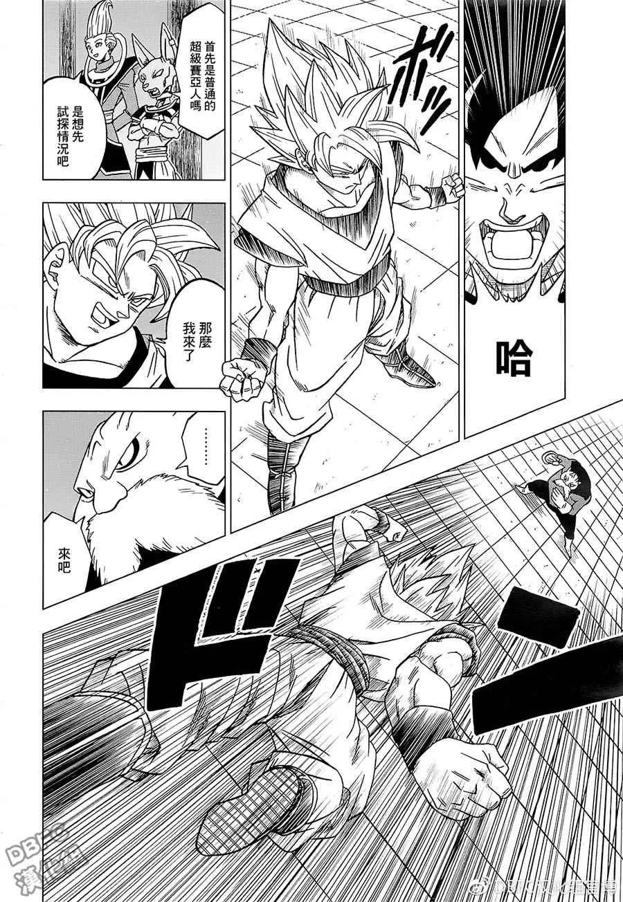 第29话 第22页