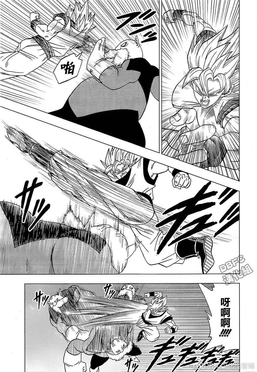第29话 第23页