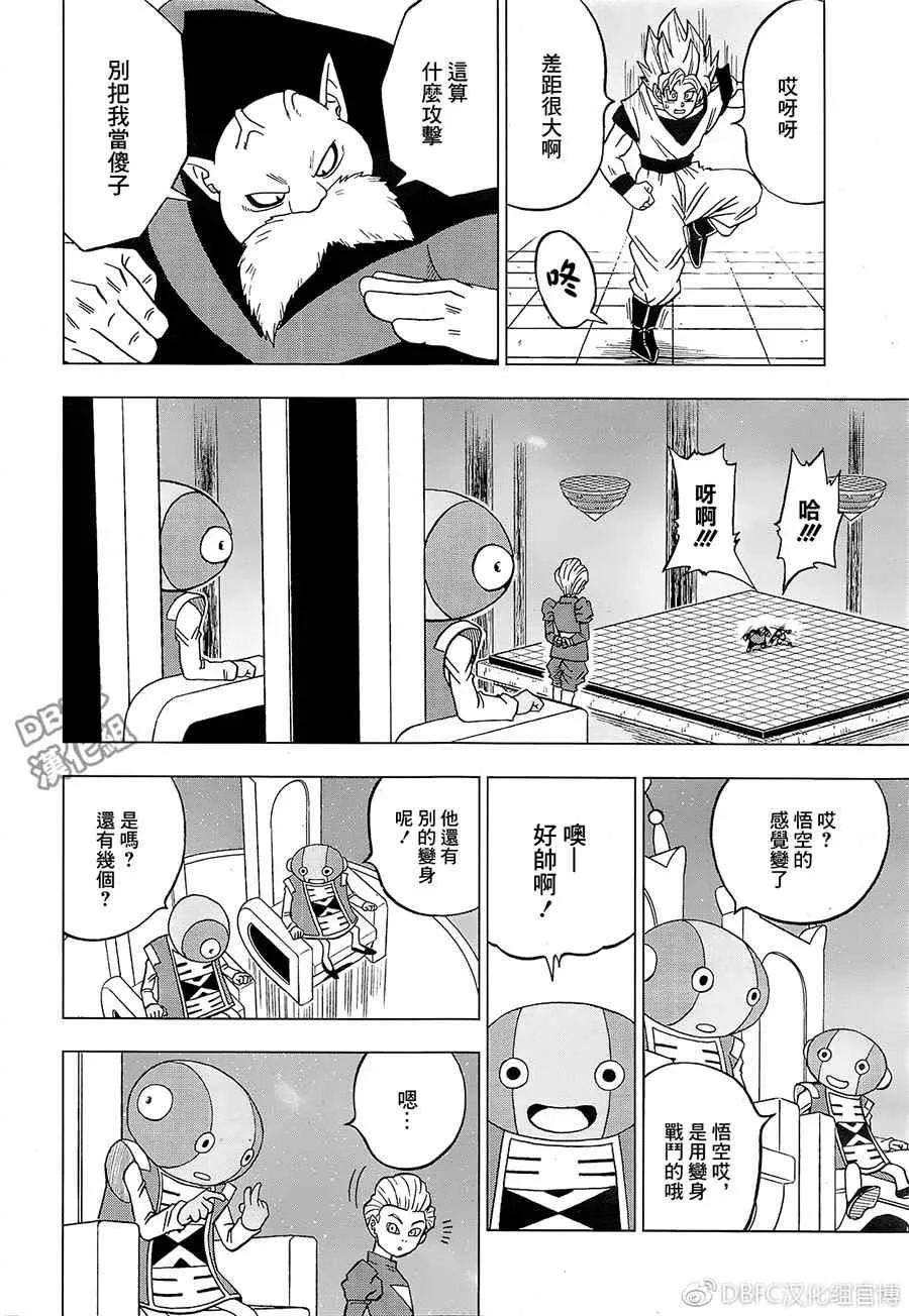 第29话 第24页