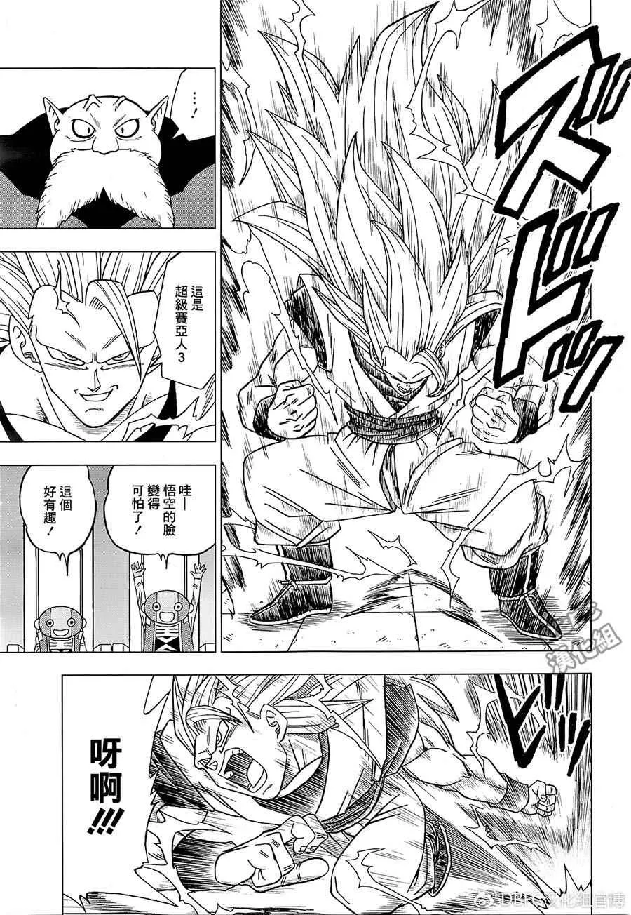 第29话 第27页