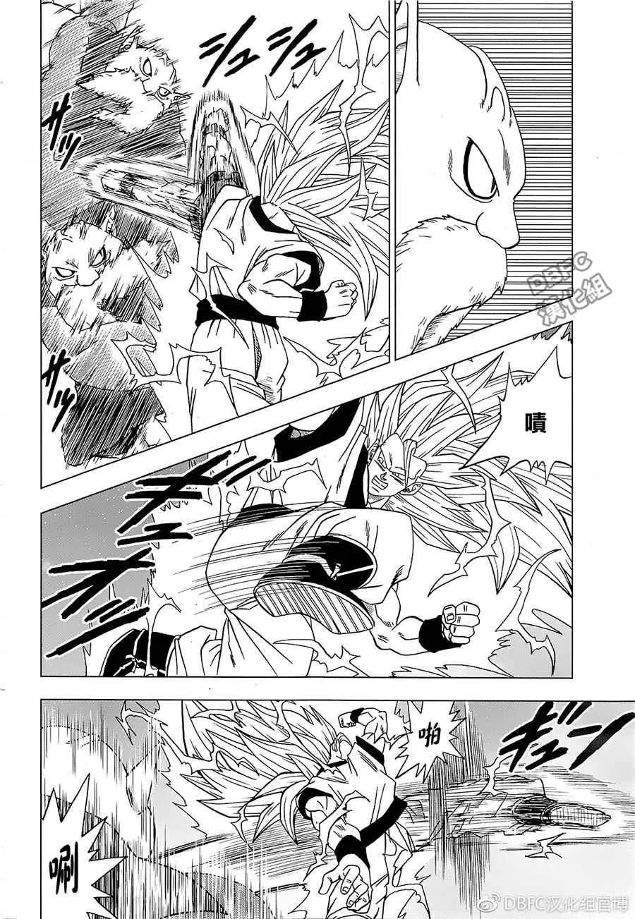 第29话 第28页