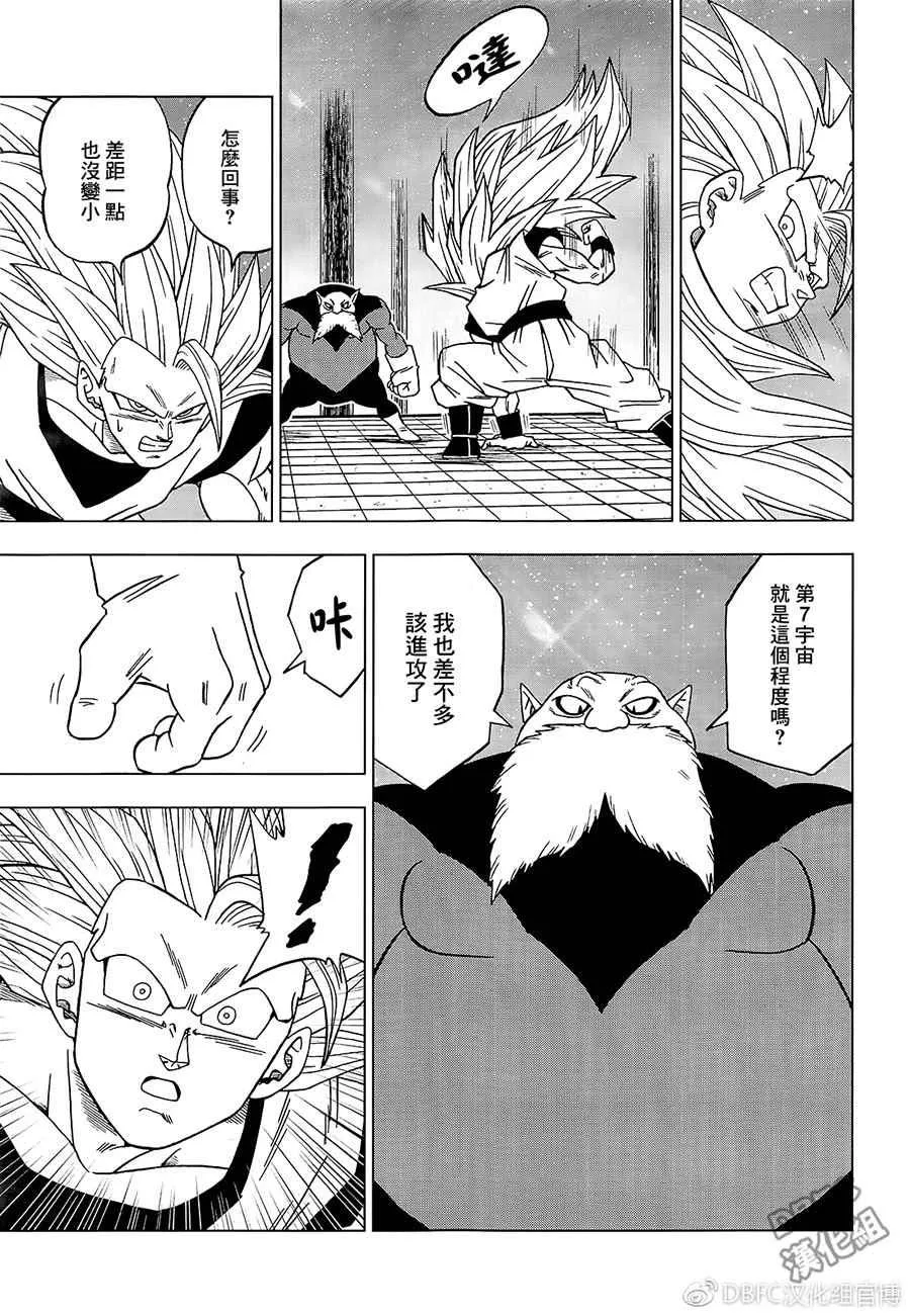 第29话 第29页