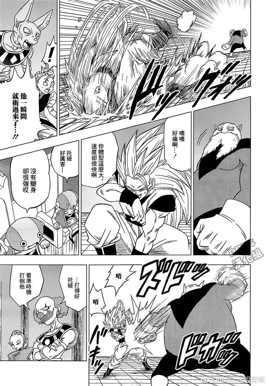 第29话 第31页