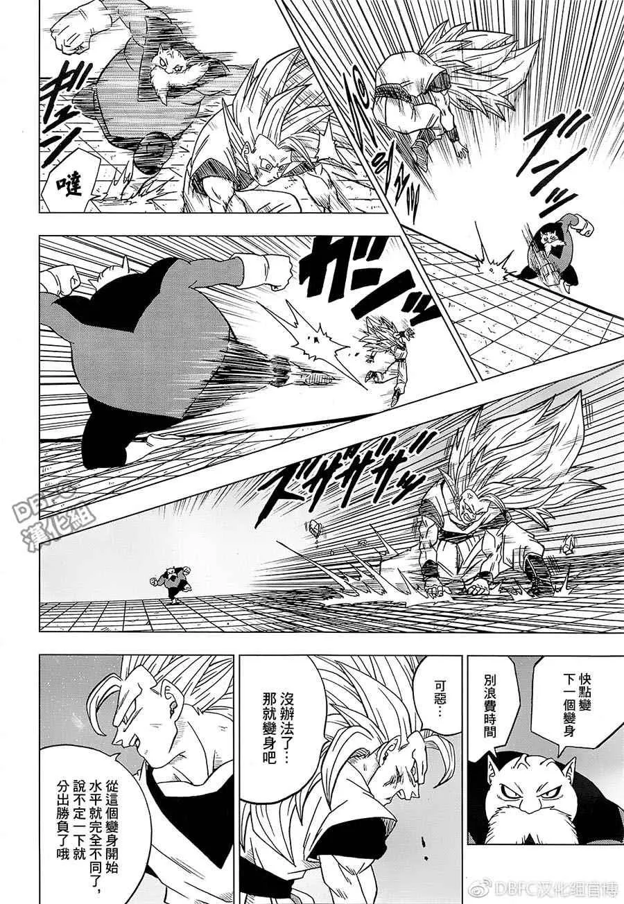 第29话 第32页