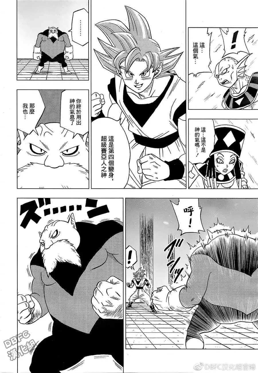第29话 第34页