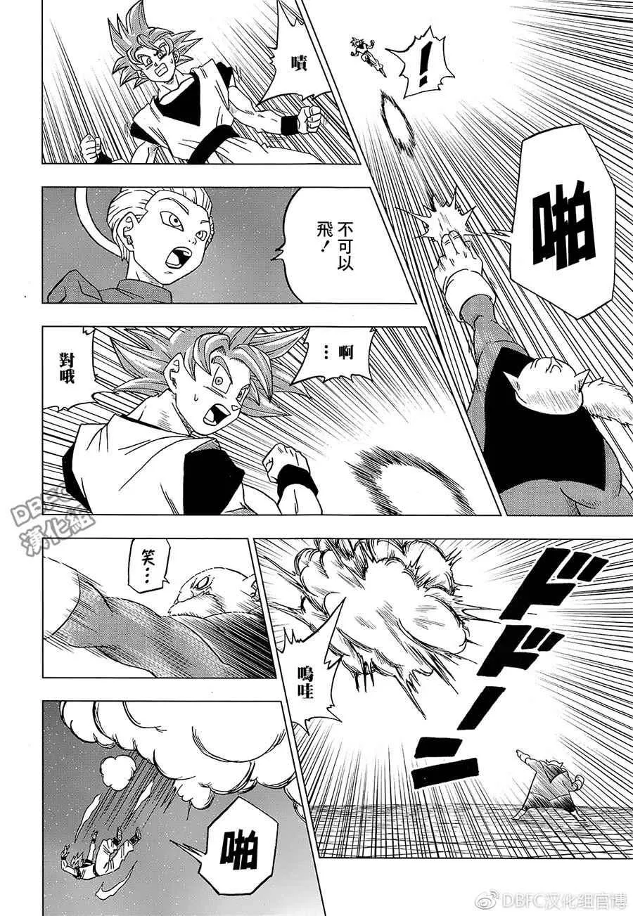 第29话 第36页