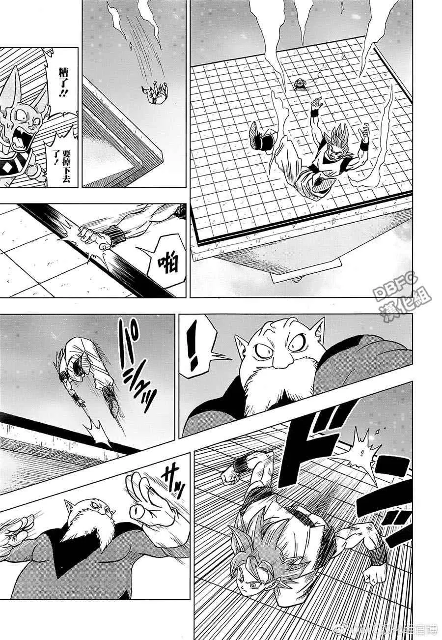 第29话 第37页