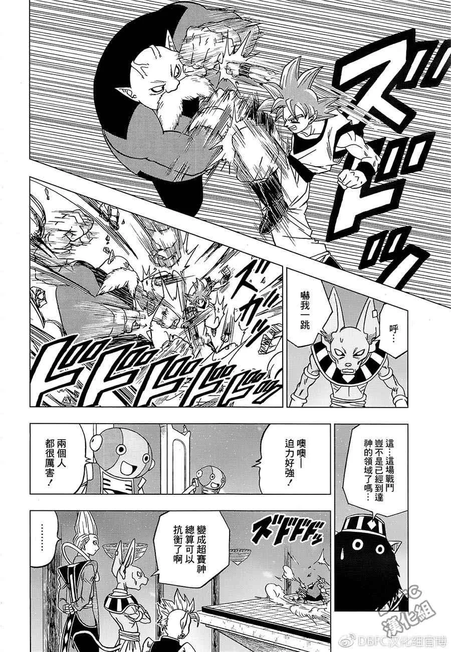 第29话 第38页