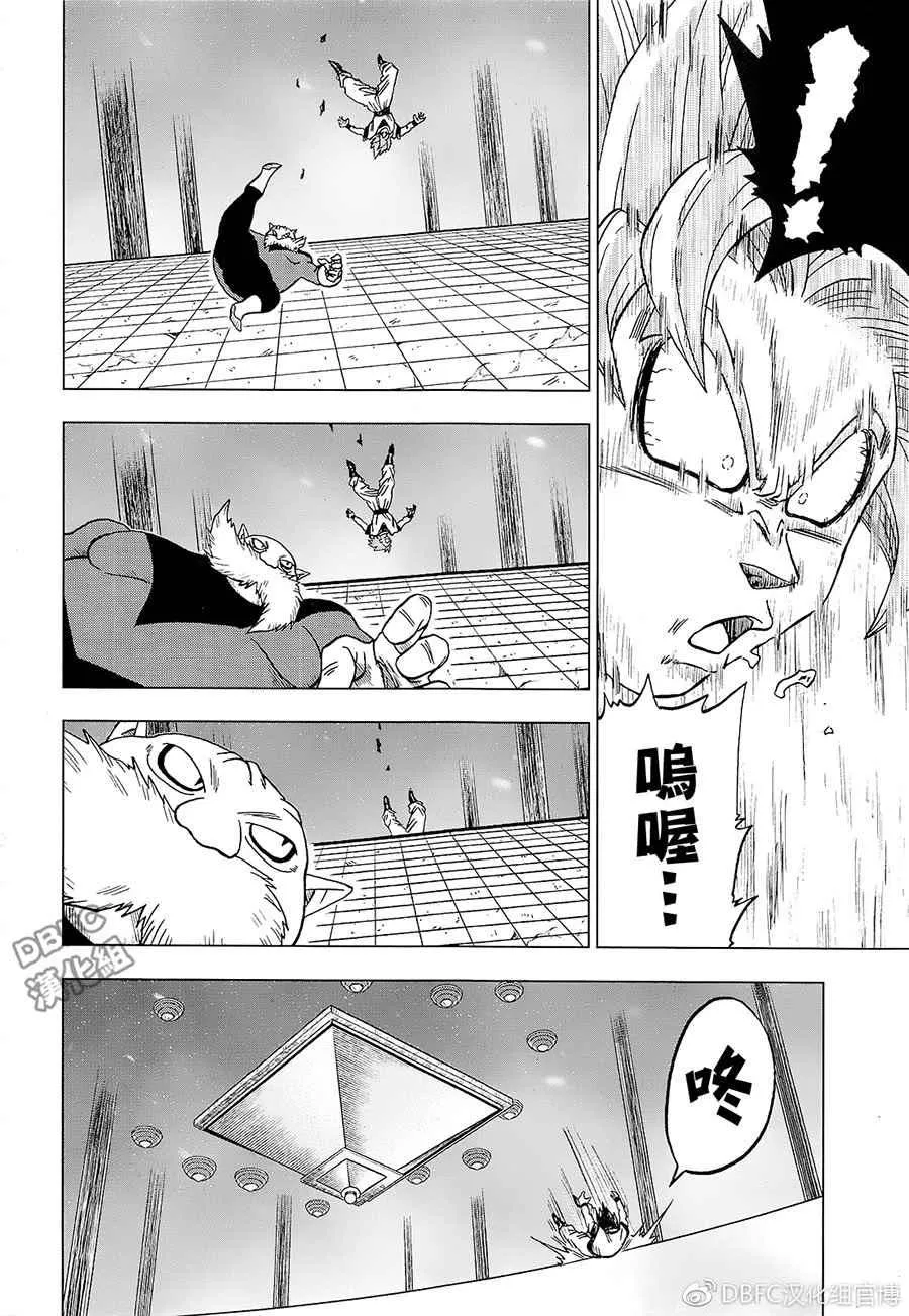 第29话 第42页