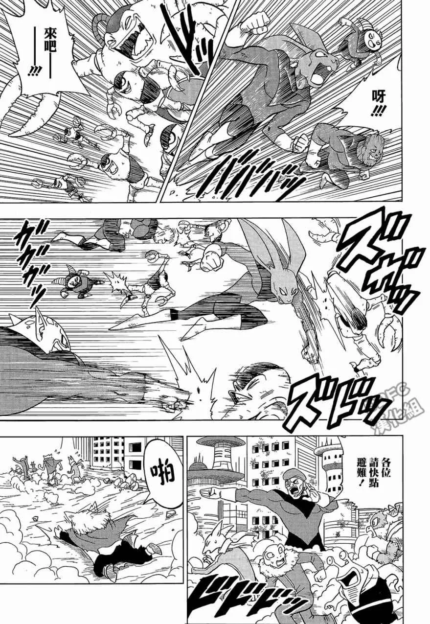 第30话 第31页