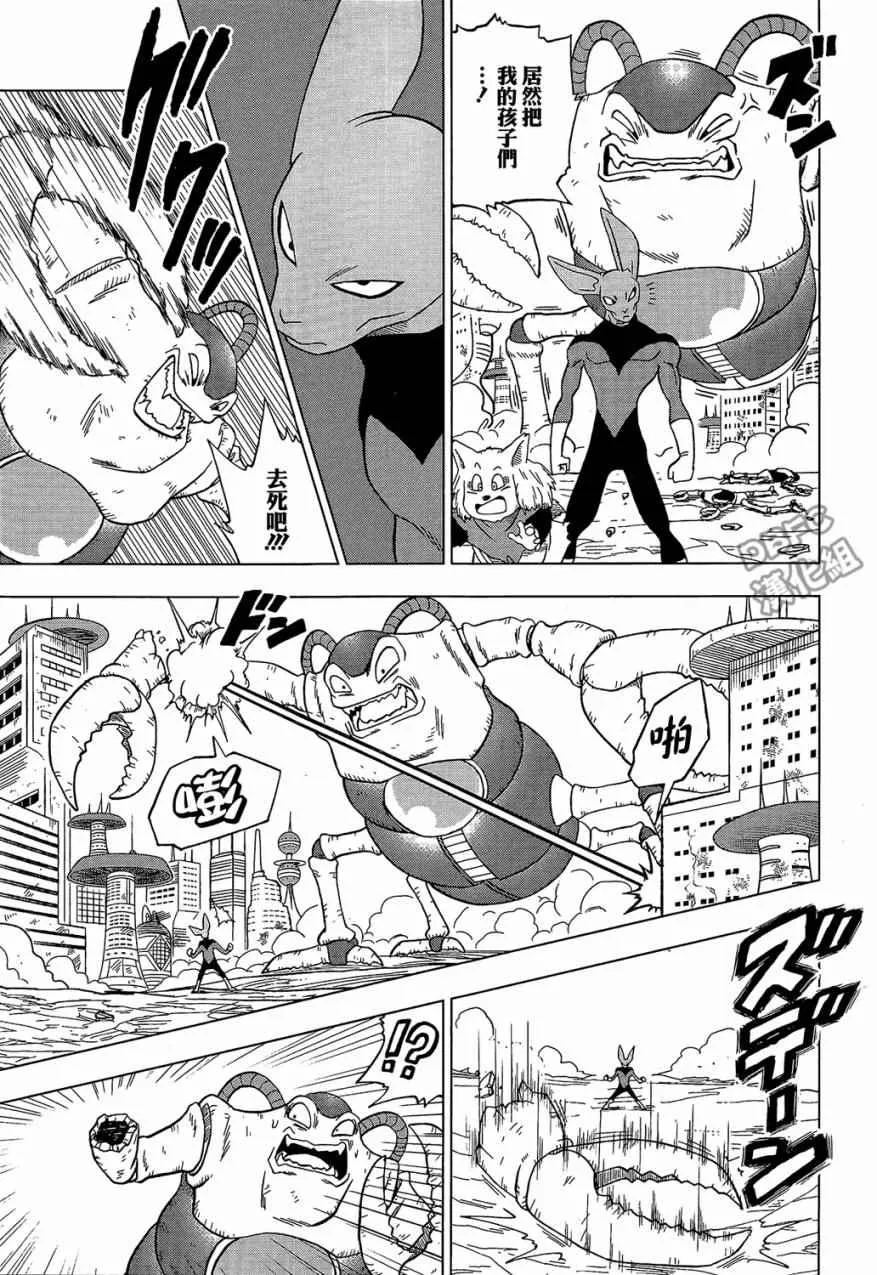 第30话 第33页
