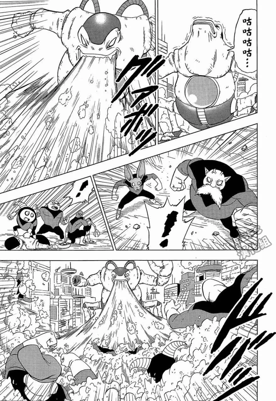 第30话 第35页