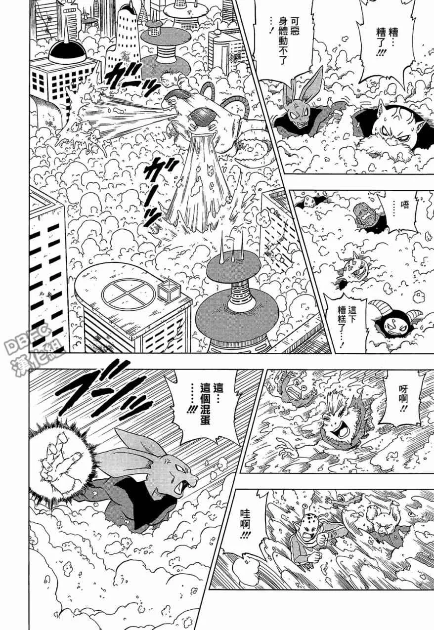 第30话 第36页