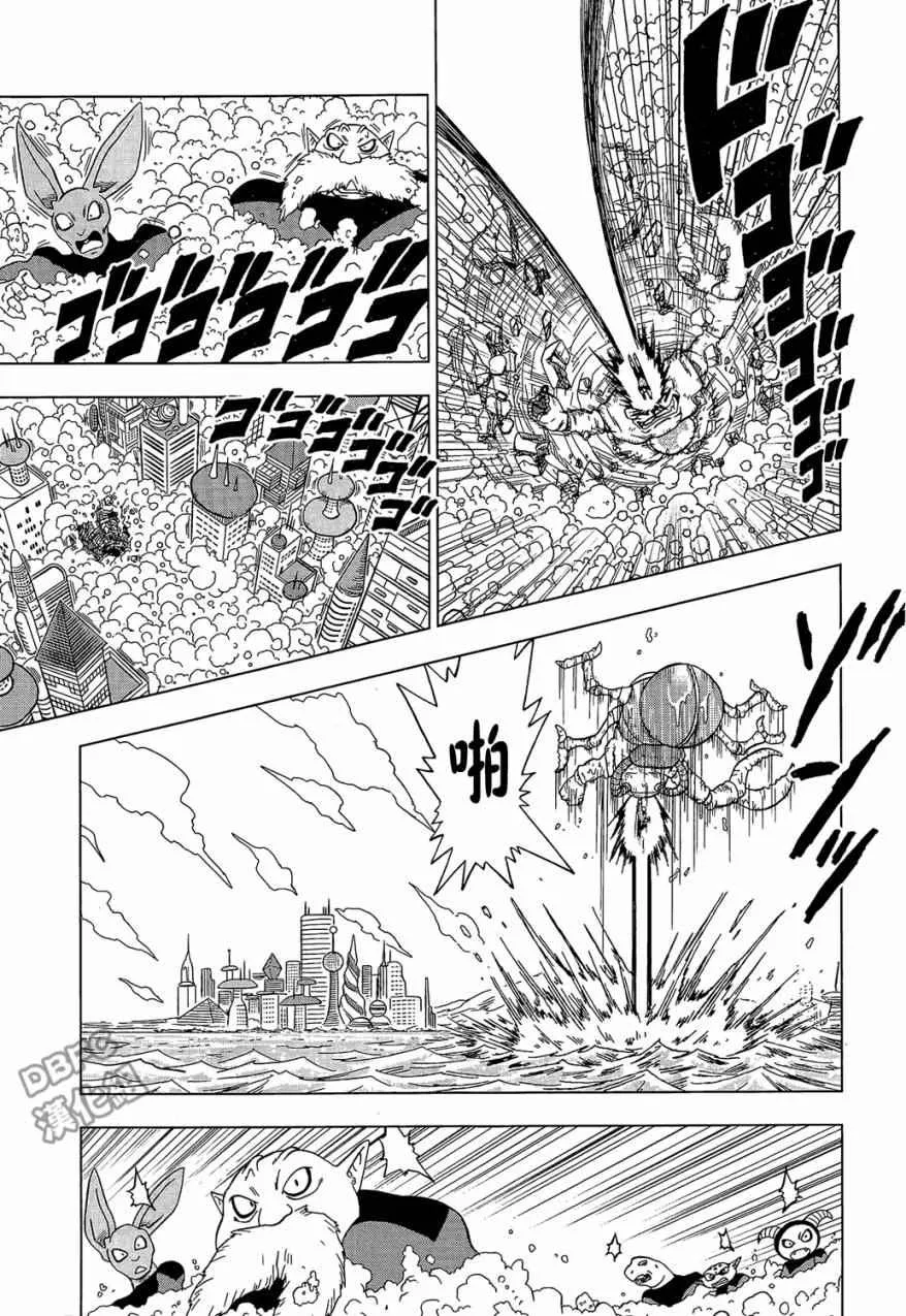 第30话 第39页