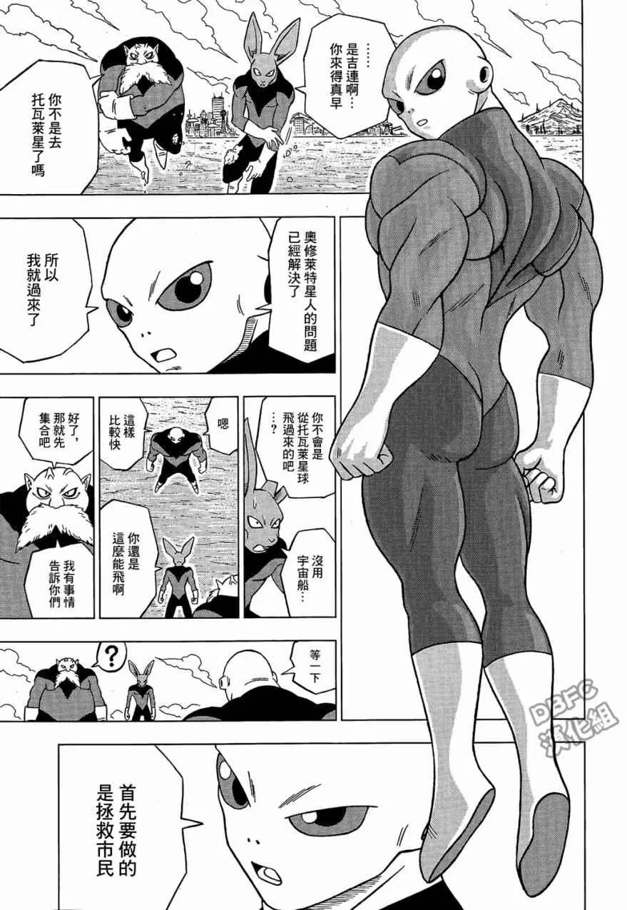 第30话 第41页