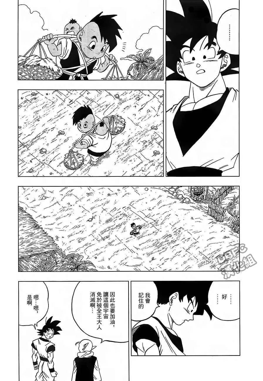 第31话 第14页