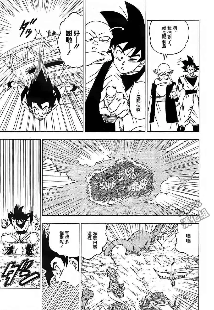 第31话 第15页