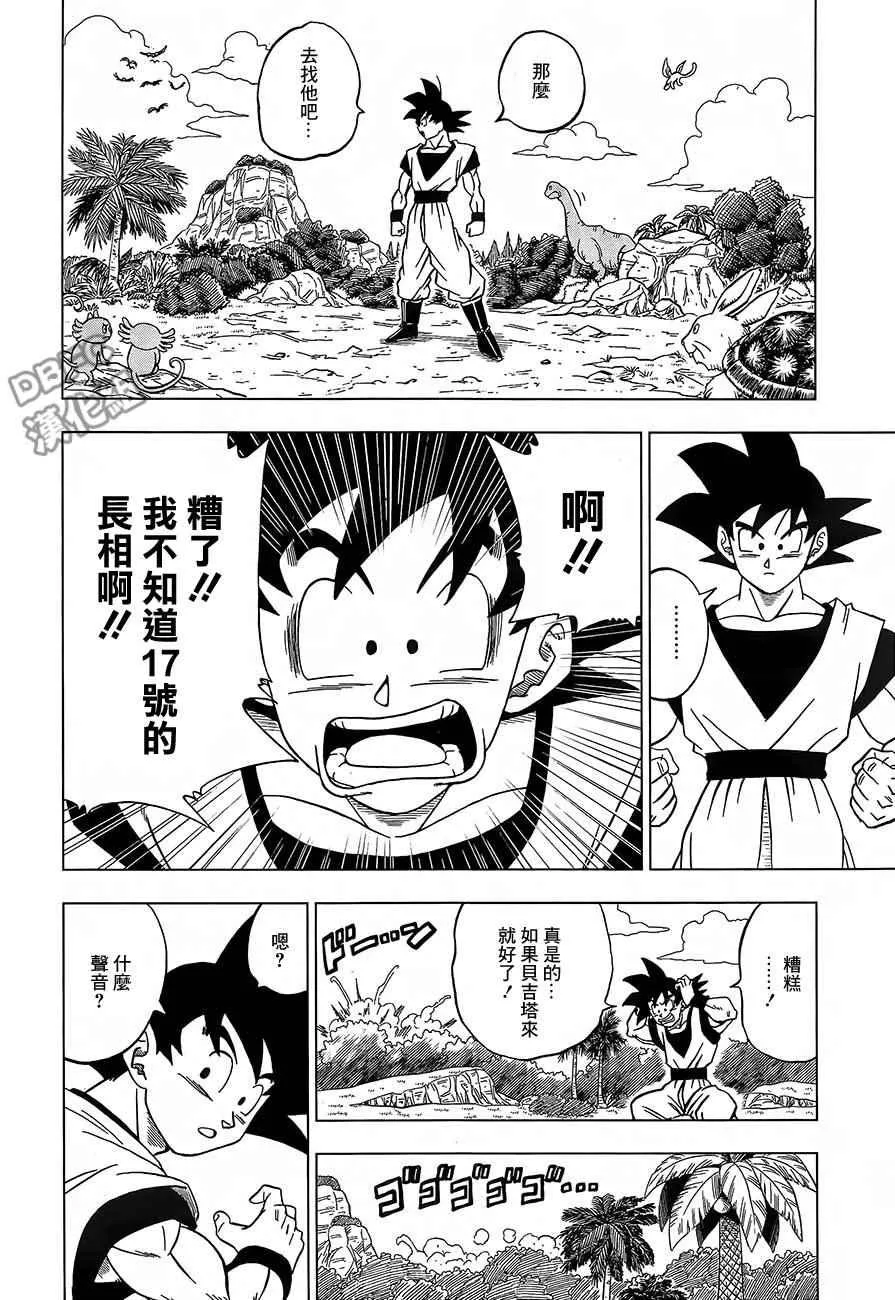 第31话 第16页