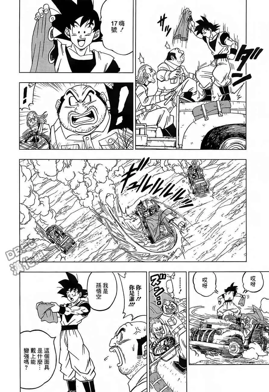第31话 第18页