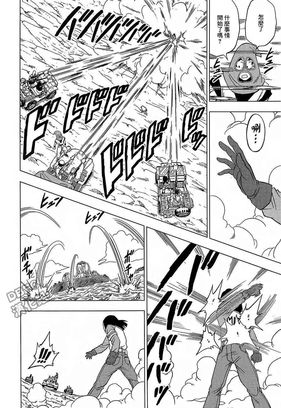 第31话 第20页