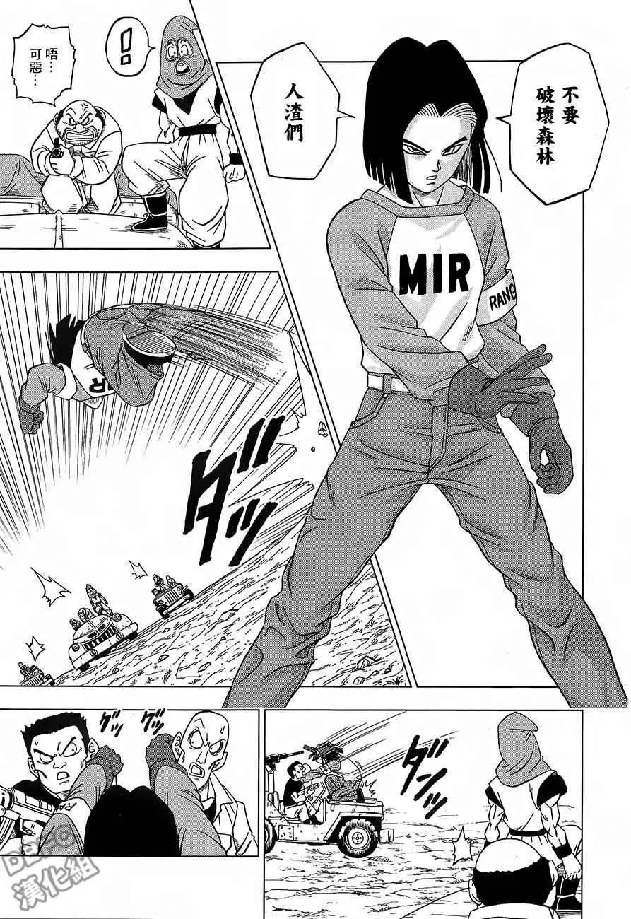 第31话 第21页