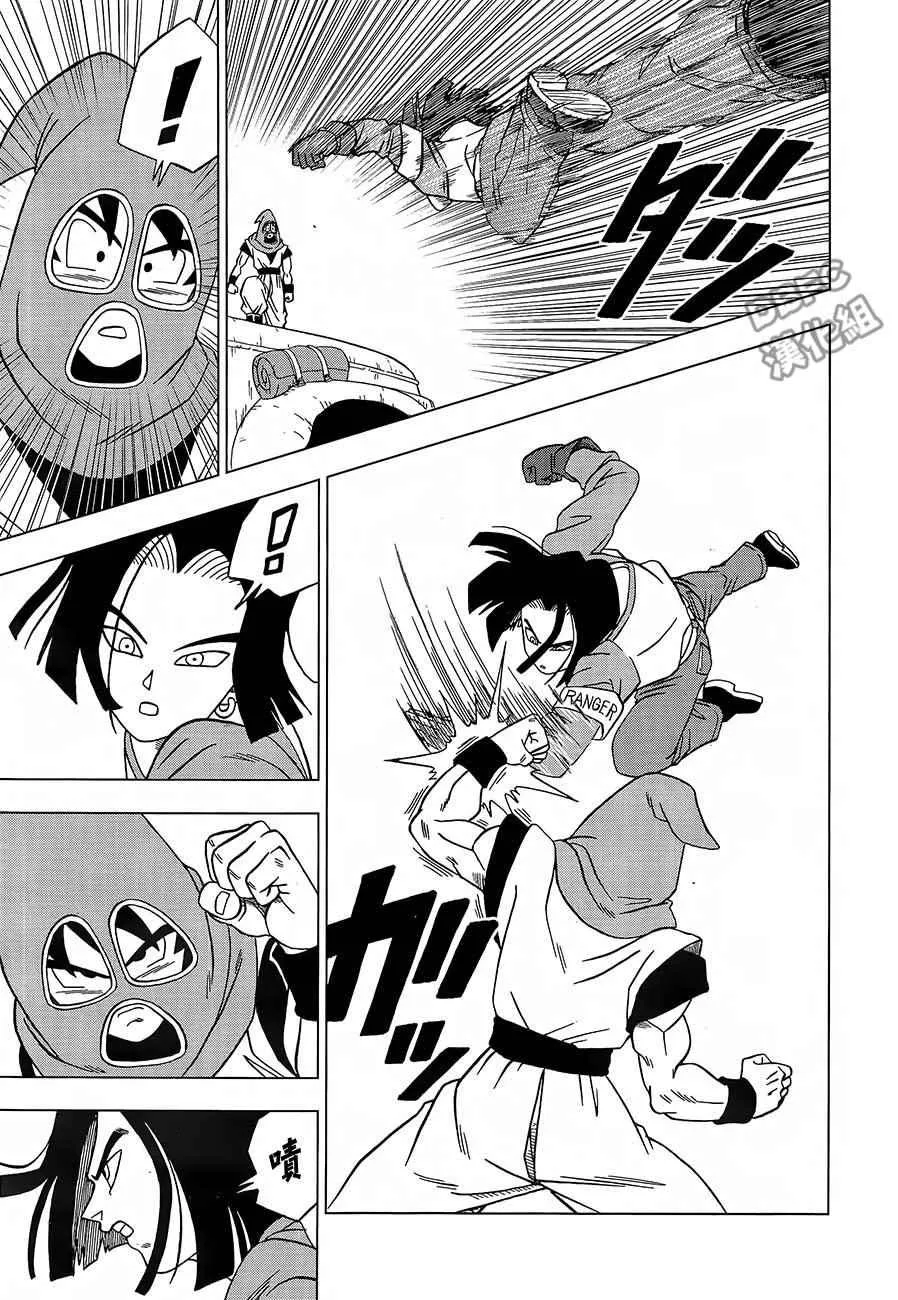 第31话 第23页