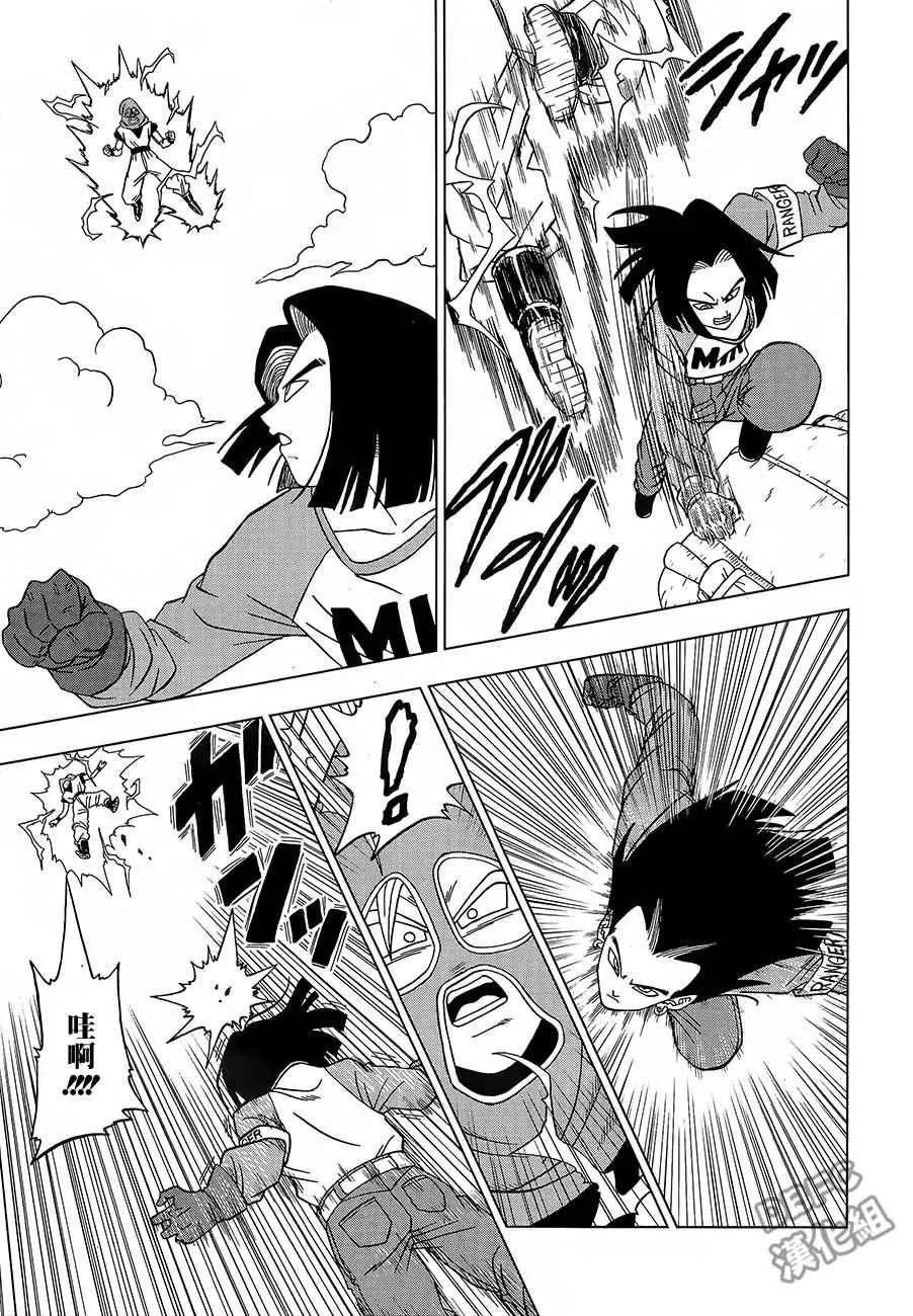 第31话 第25页