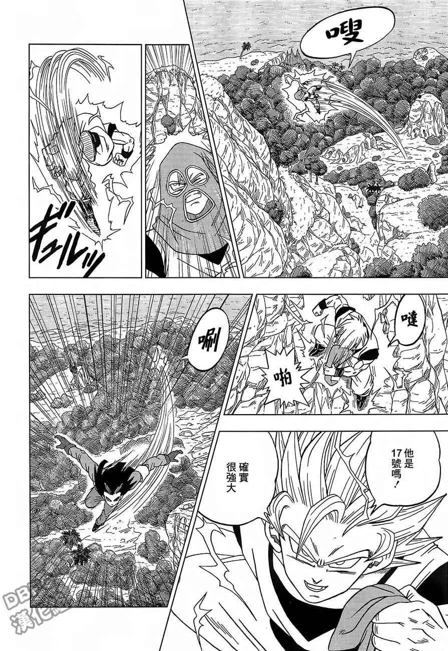 第31话 第26页