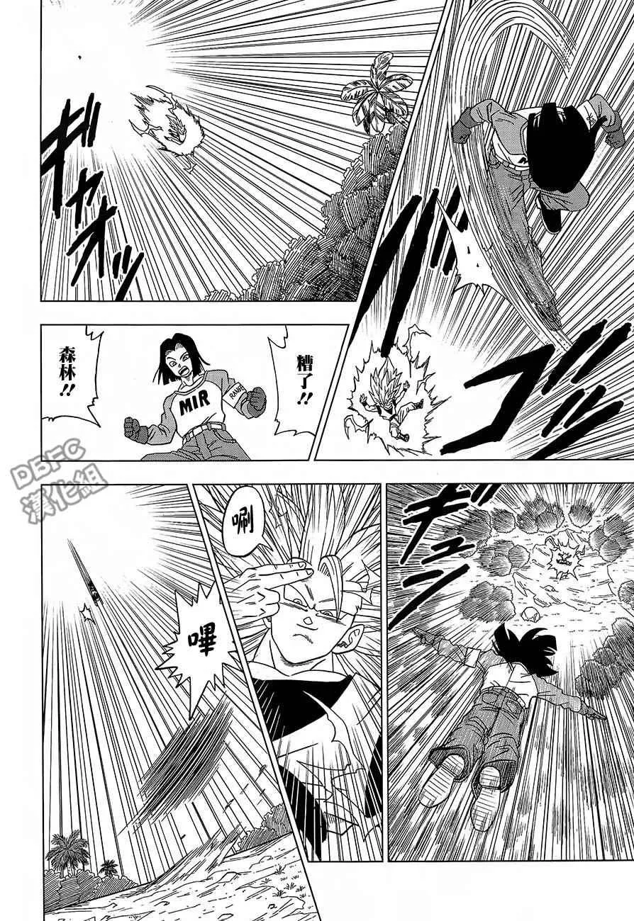 第31话 第28页