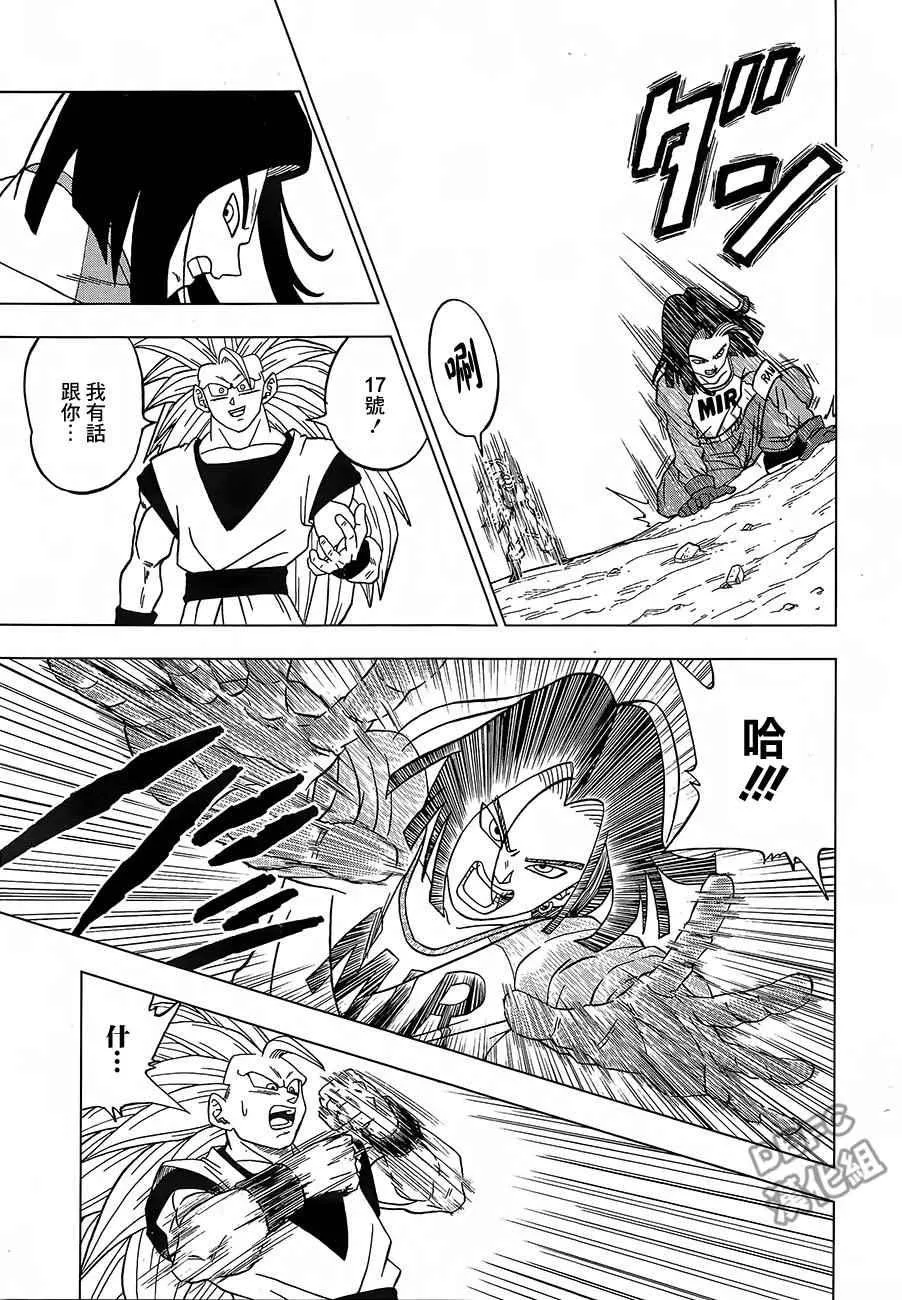 第31话 第29页
