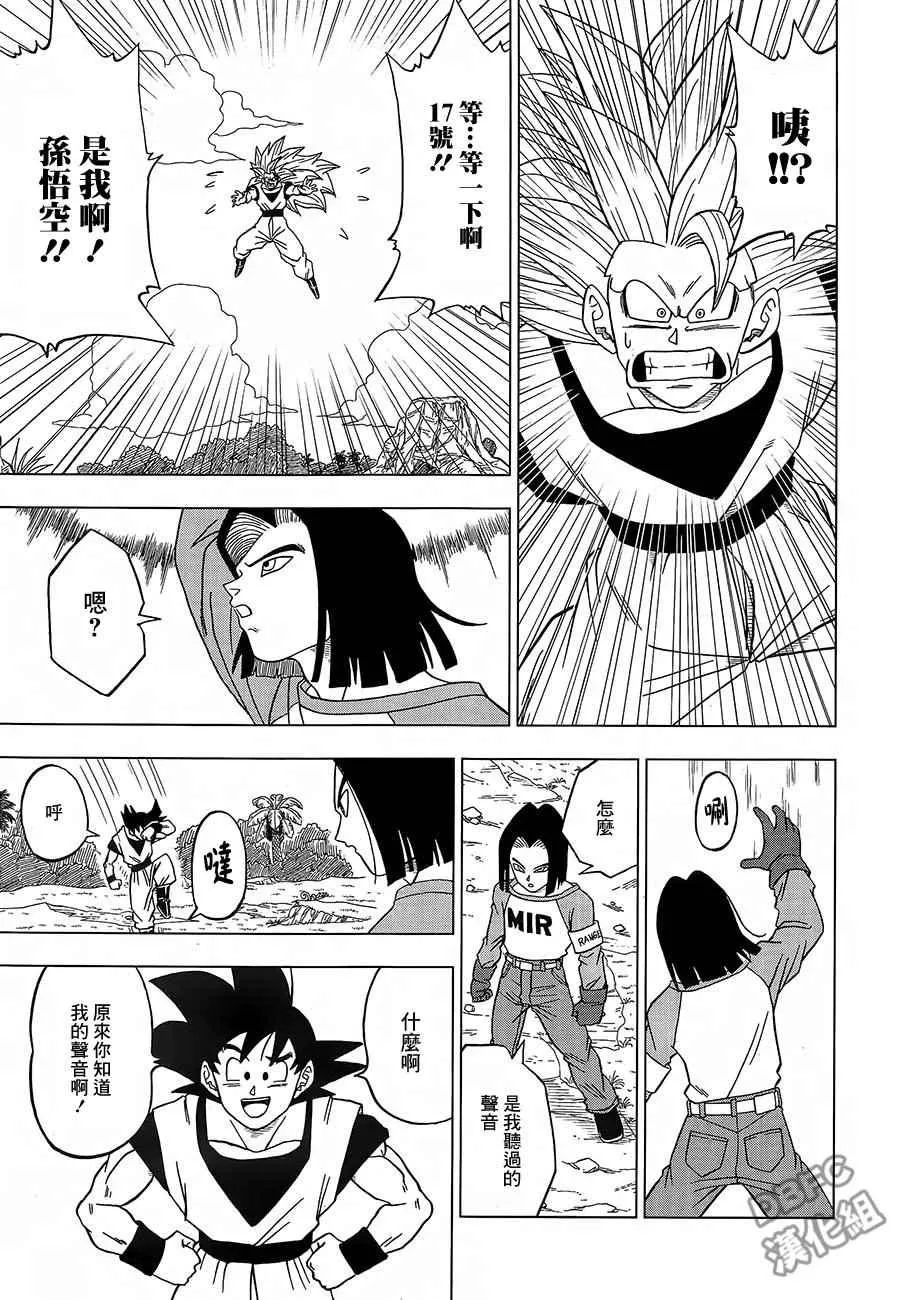 第31话 第31页