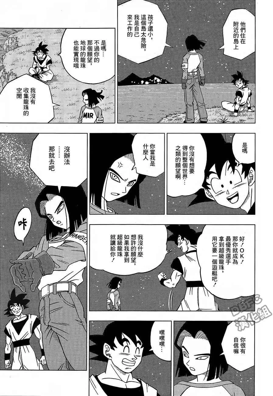 第31话 第39页