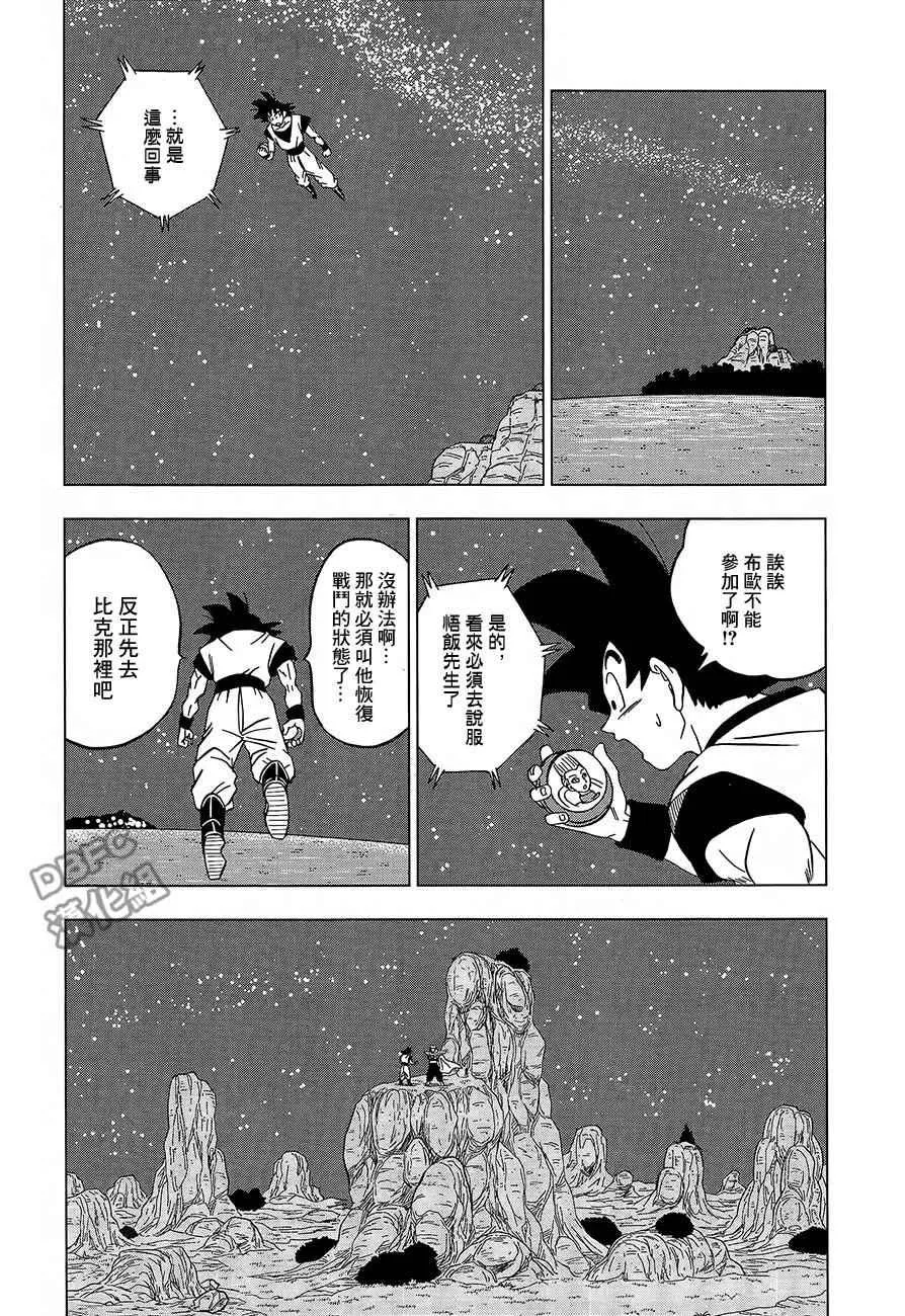 第31话 第44页