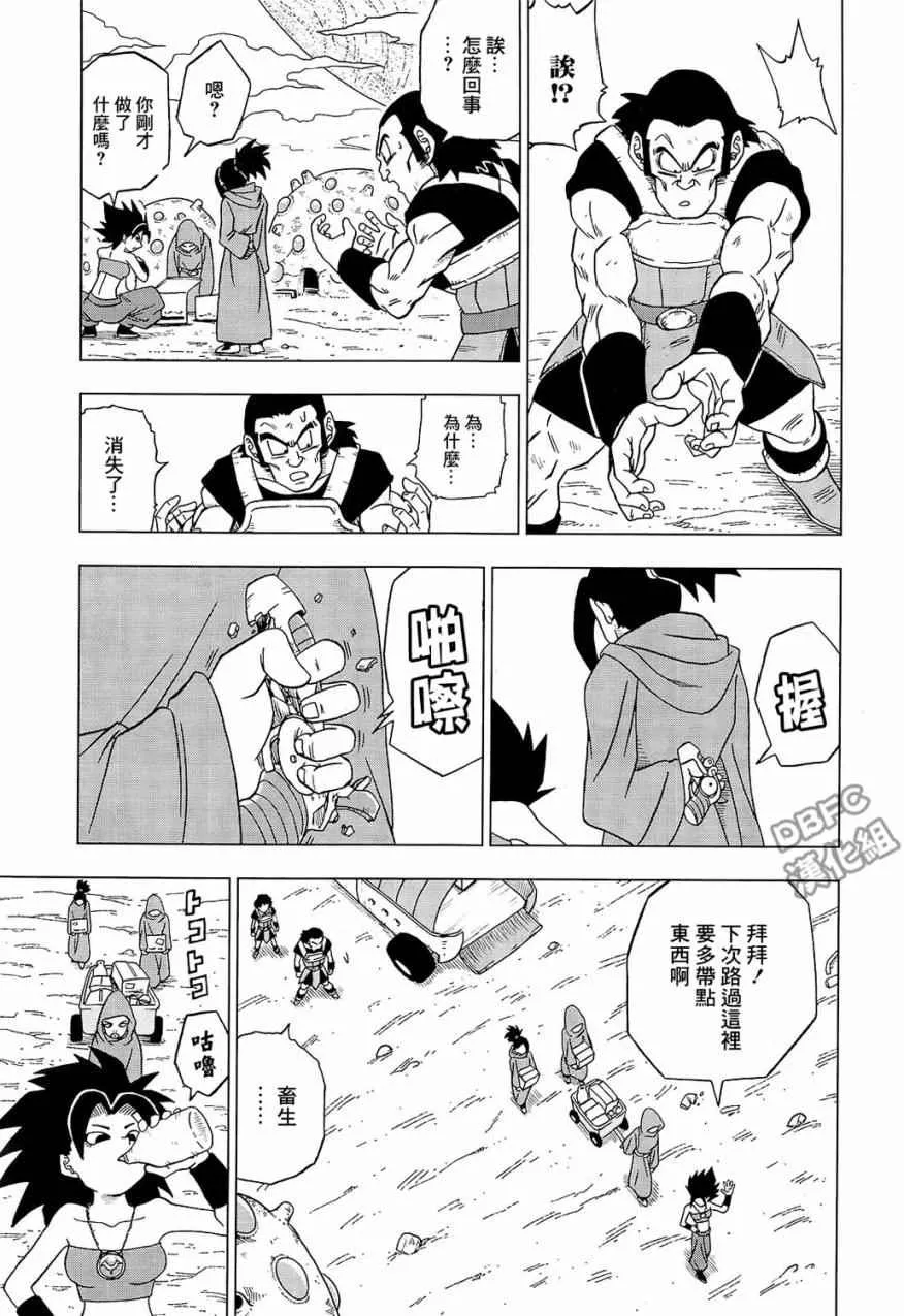 第32话 第7页