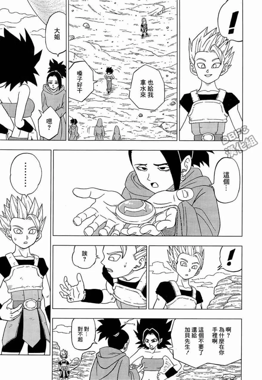 第32话 第17页