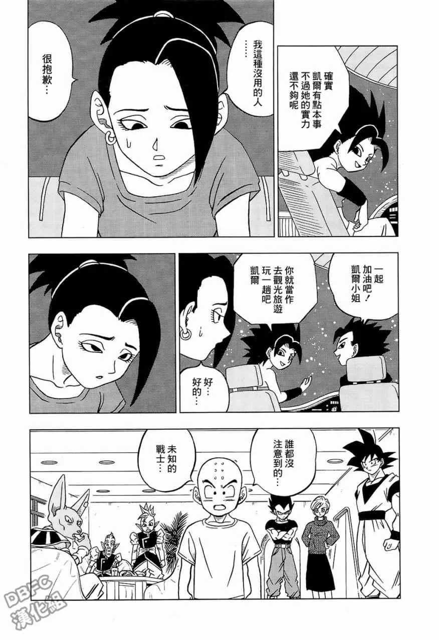 第32话 第28页