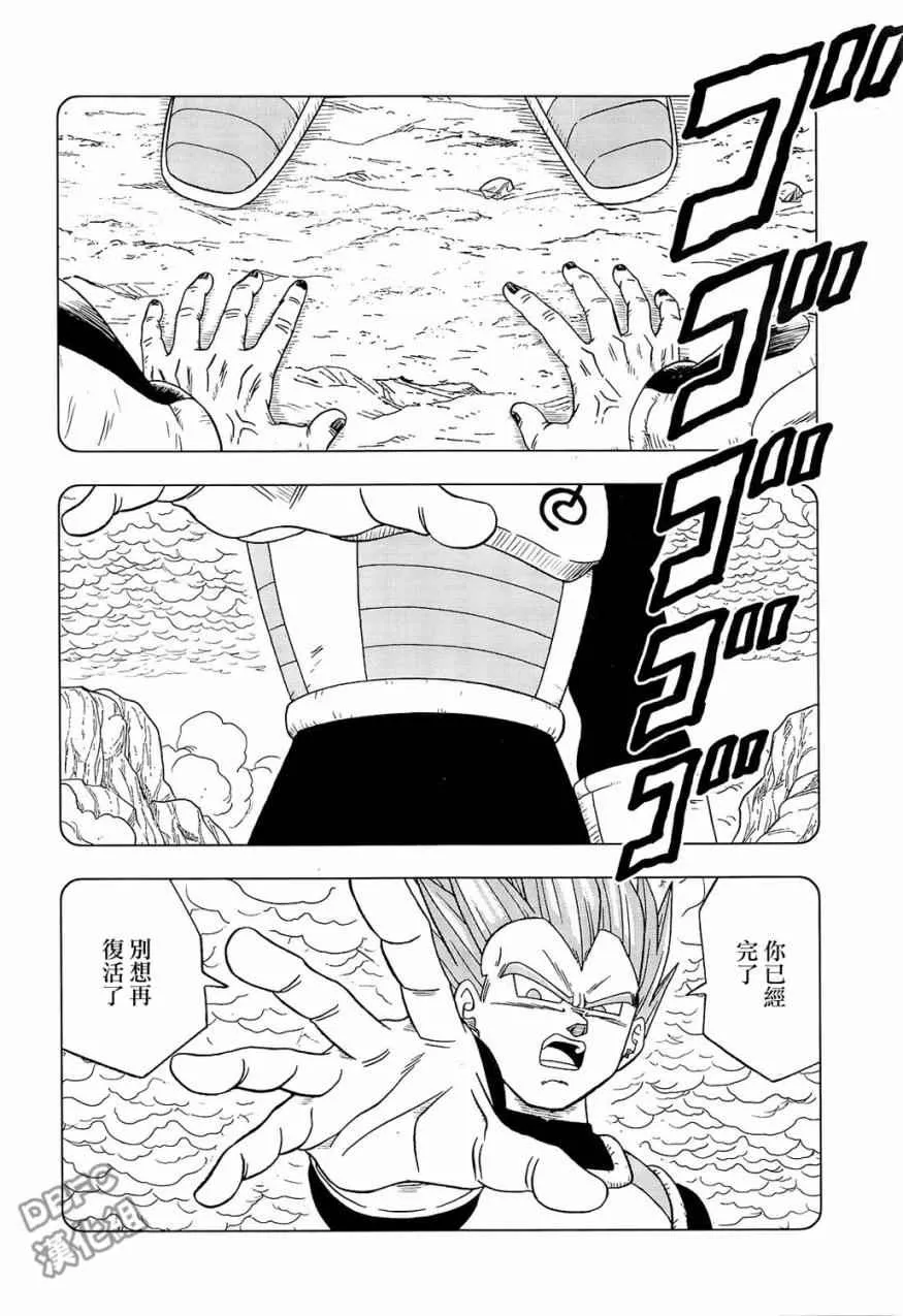第32话 第30页