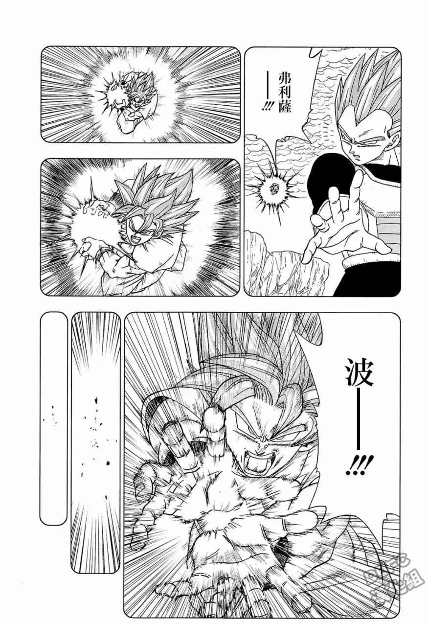 第32话 第31页