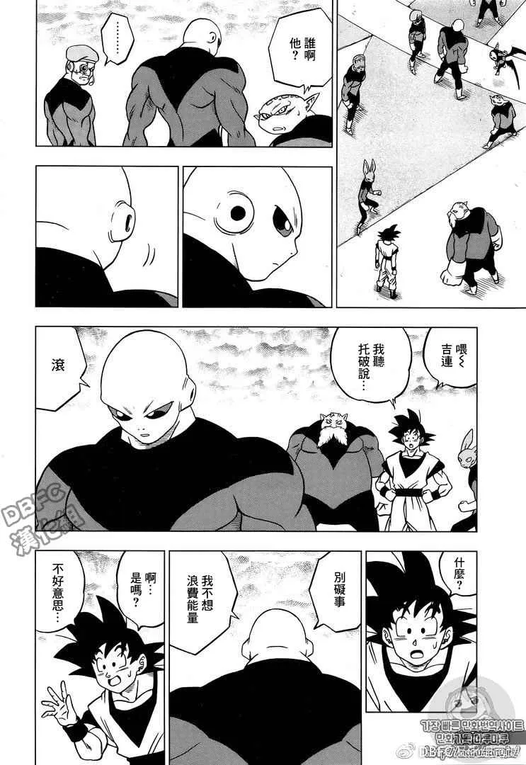 第33话 第12页