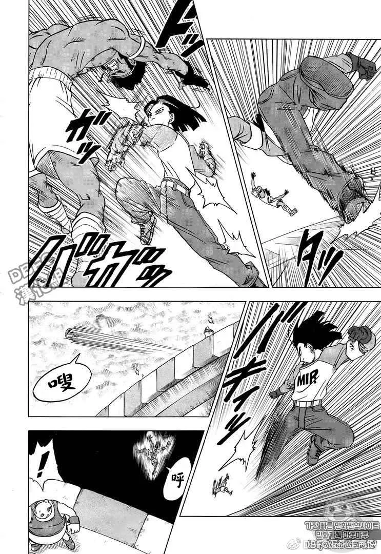 第33话 第23页