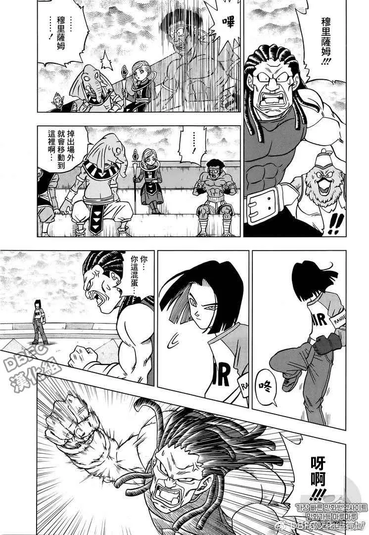 第33话 第24页