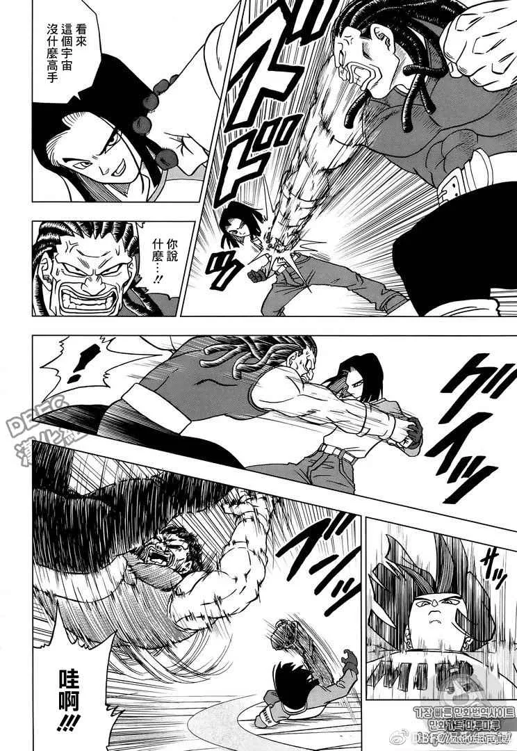第33话 第25页