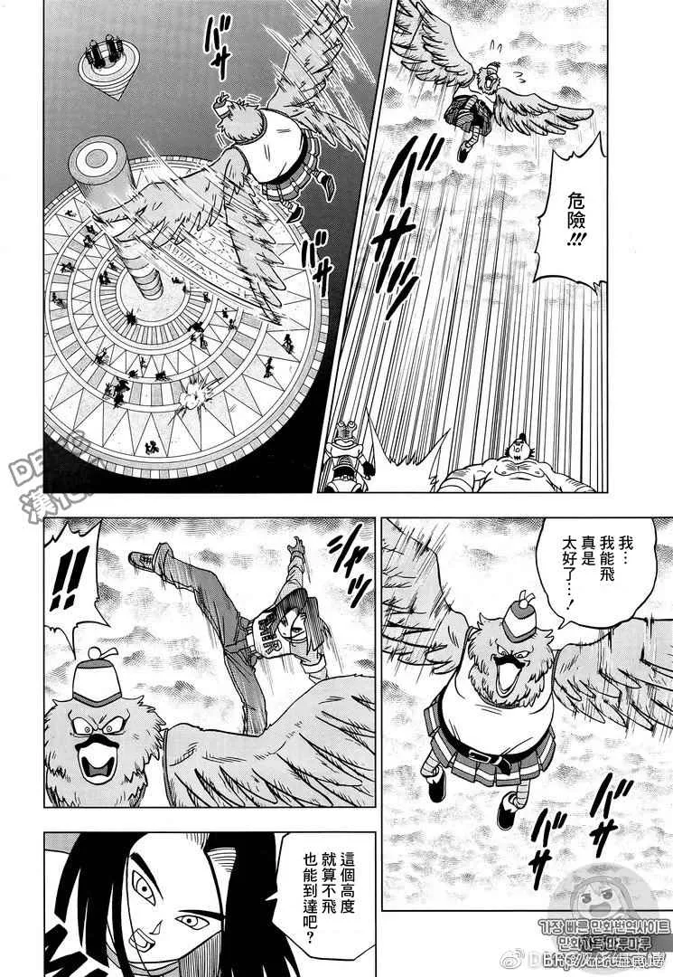 第33话 第27页