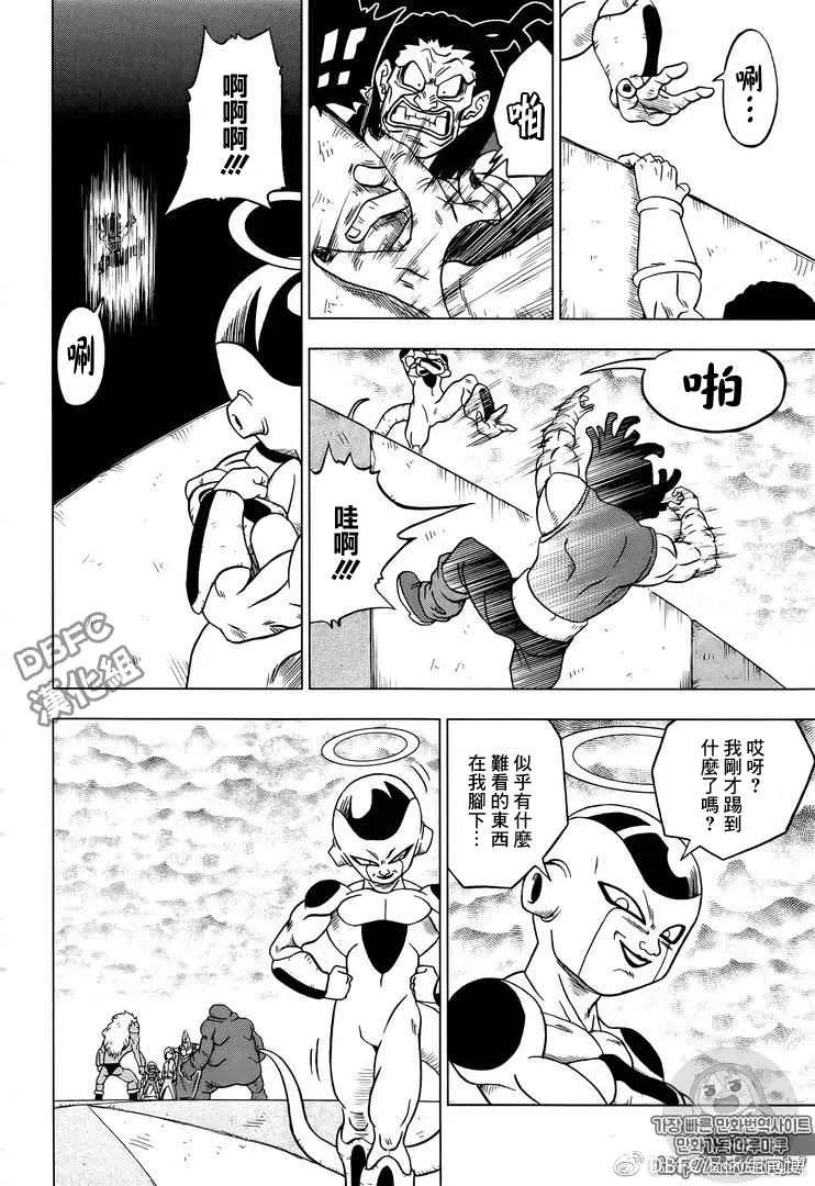 第33话 第29页