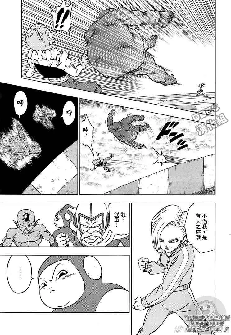 第33话 第32页