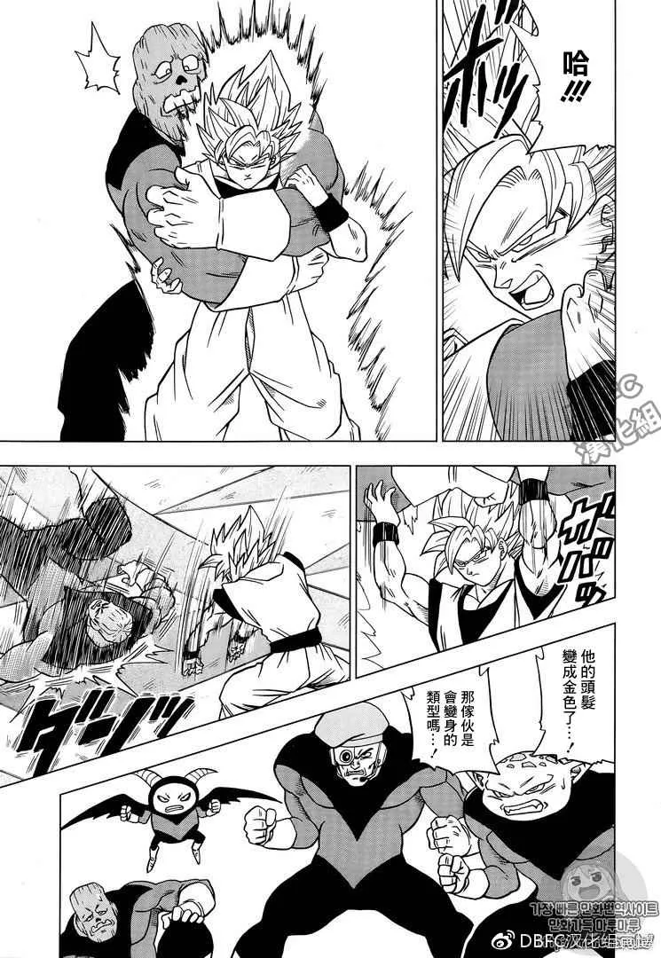 第33话 第36页