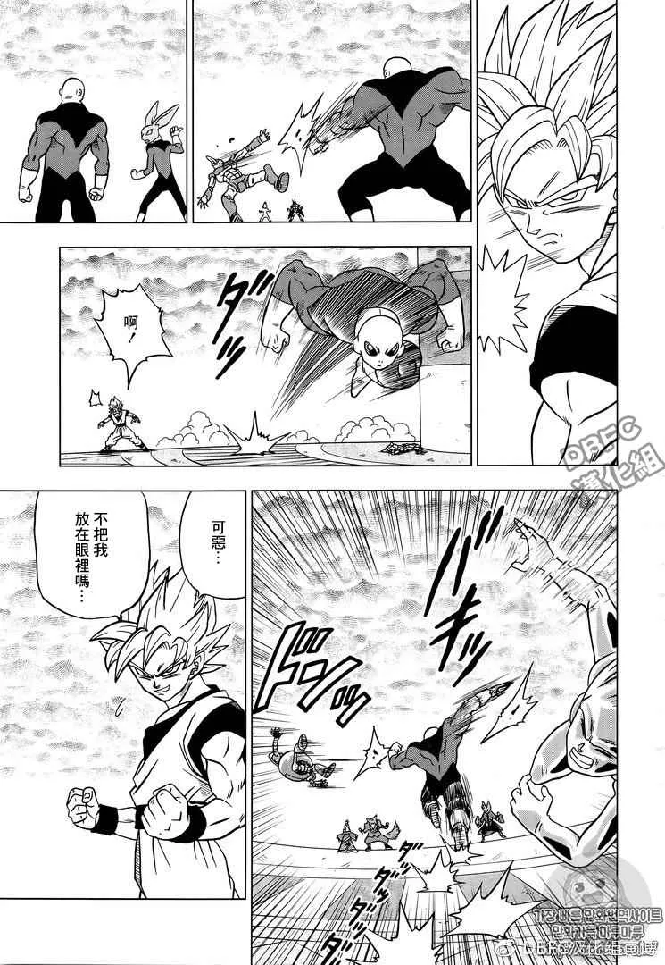 第33话 第40页